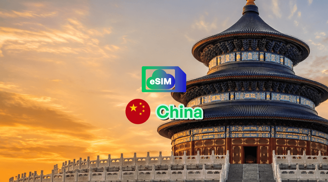 eSIM - China(Mainland)